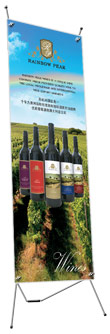 X Banner Stand